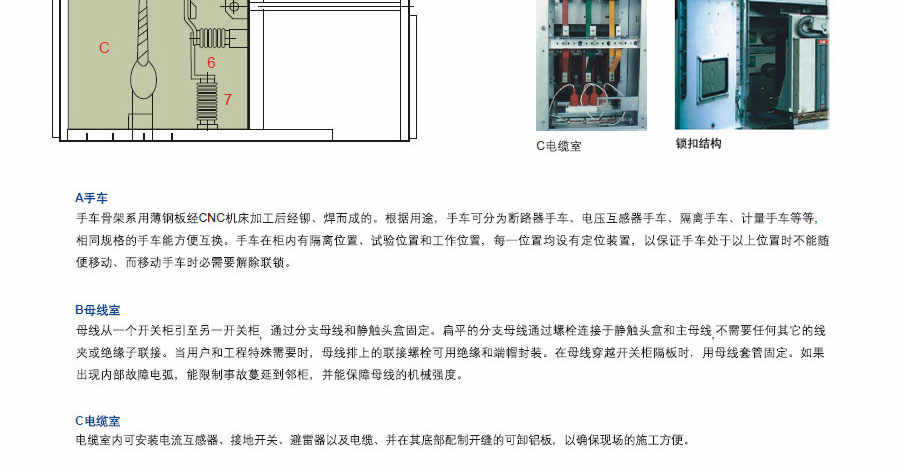 KYN28-12型铠装中置式开关柜